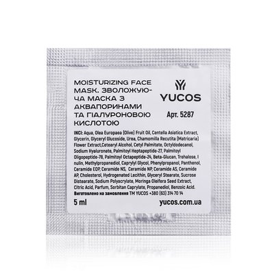 Зволожуюча маска з аквапоринами та гіалуроновою кислотою Саше YUCOS MOISTURIZING FACE MASK aquaporins & hyaluronic acid 5287 фото